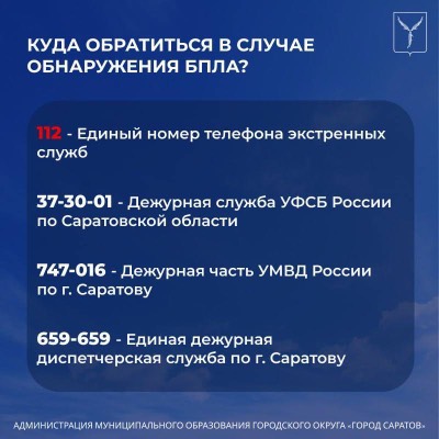 Действия при угрозе совершения террористического акта.